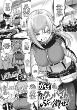 Ano Kuso Beit o Buttsubuse! page 1