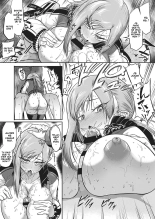 Ano Kuso Beit o Buttsubuse! page 17