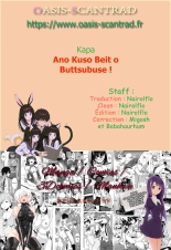 Ano Kuso Beit o Buttsubuse! page 27