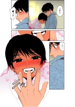 Ano Natsu no Shiroi Hada ~Hiyake Ato no Shita no Junai~ : page 14