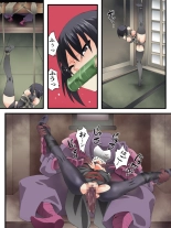 ???????????? ANOTHER TRY 07 ????&???? ?? : page 5
