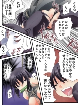 ???????????? ANOTHER TRY 07 ????&???? ?? : page 8