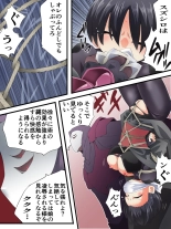 ???????????? ANOTHER TRY 07 ????&???? ?? : page 10