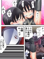 ???????????? ANOTHER TRY 07 ????&???? ?? : page 27