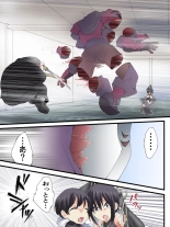 ???????????? ANOTHER TRY 07 ????&???? ?? : page 28