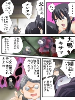 ???????????? ANOTHER TRY 07 ????&???? ?? : page 29