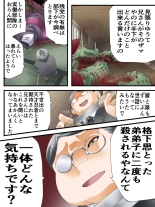 ???????????? ANOTHER TRY 07 ????&???? ?? : page 30