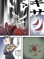 ???????????? ANOTHER TRY 07 ????&???? ?? : page 31