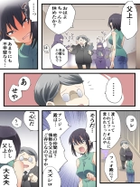 ???????????? ANOTHER TRY 07 ????&???? ?? : page 35