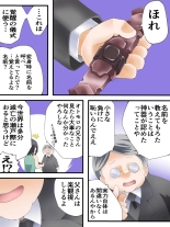 ???????????? ANOTHER TRY 07 ????&???? ?? : page 36