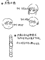 ???????????? ANOTHER TRY 07 ????&???? ?? : page 38