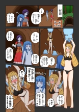 Another World Fetish Quest : page 6