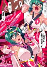 Anti-Virgin Master Midori Ero 06 VS Middle-aged Insemination Guru's Pleasure Entry Exam! : page 26