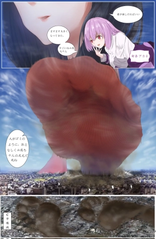 hentai ssss.gridman