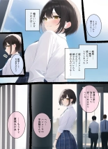 AoChe no Mei to : page 48