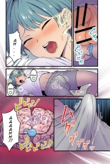 Aohada Inma to Kiseichuu  Blue skinned succubus and parasitic insect : page 3