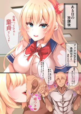 hentai hololive