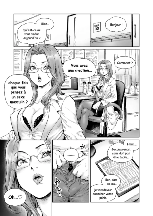 hentai Appetizer. 3