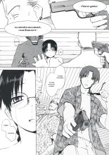 Aqua Blue II : page 25