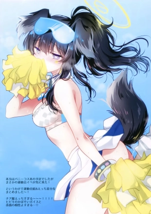 hentai blue archive