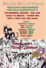 Ara-ara Mama to Seikou page 43