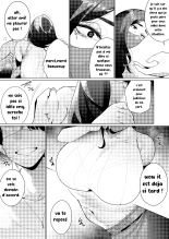 Aragaenai sono Saki ni? And Then, I Could Not Resist...  ) page 6