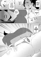 Aragaenai sono Saki ni? And Then, I Could Not Resist...  ) page 24