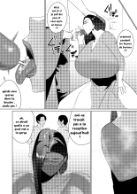 Aragaenai sono Saki ni? And Then, I Could Not Resist...  ) page 27