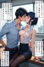 Araki-san Who Always Smells Kinda Erotic : page 22