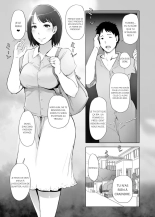 Arakureta Monotachi ] Hitozuma to NTR Shitami Ryokou _ Married Woman and the NTR Inspection Trip : page 1