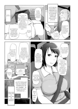 Arakureta Monotachi ] Hitozuma to NTR Shitami Ryokou _ Married Woman and the NTR Inspection Trip : page 4
