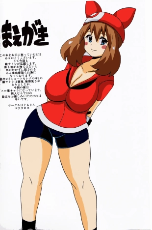hentai pokemon