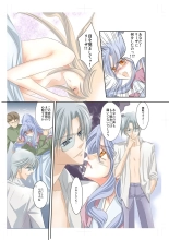 Arc the ad  Mind-control Manga Part 2 : page 8