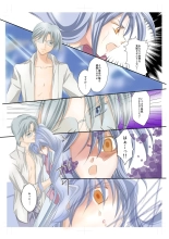Arc the ad  Mind-control Manga Part 2 : page 9