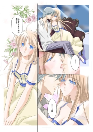 hentai arc the lad