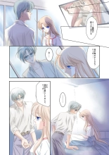 Arc the ad  Mind-control Manga Part 1 : page 5