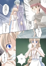 Arc the ad  Mind-control Manga Part 1 : page 12
