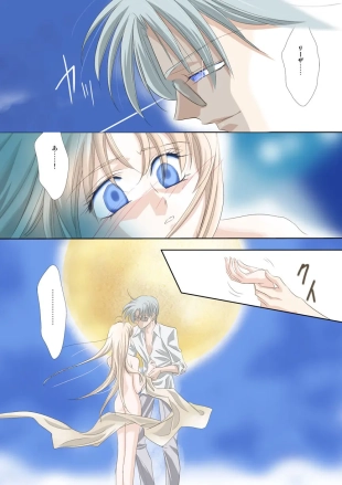 hentai arc the lad