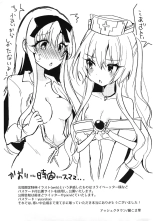 Arifureta Hibi ni Modotte kure!!! | Retour aux jours banals !!! page 18