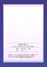 Arisugawa Ren tte Honto wa Onna nanda yo ne. 22-57 : page 135