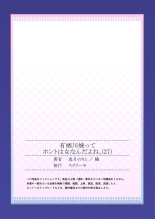 Arisugawa Ren tte Honto wa Onna nanda yo ne. 22-57 : page 189