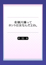 Arisugawa Ren tte Honto wa Onna nanda yo ne. 22-57 : page 812