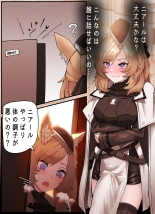 闪灵的医疗记录（arknights）（灼眼の牛爷爷个人汉化） : page 14