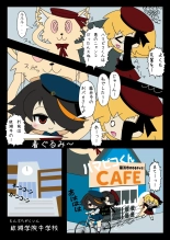 Armed Girl Let's go! Pichi Pichi JC Ura Otome Club : page 4