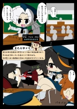 Armed Girl Let's go! Pichi Pichi JC Ura Otome Club : page 5