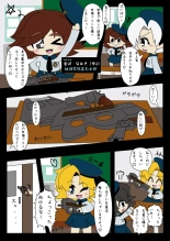 Armed Girl Let's go! Pichi Pichi JC Ura Otome Club : page 6