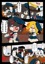 Armed Girl Let's go! Pichi Pichi JC Ura Otome Club : page 8