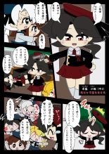 Armed Girl Let's go! Pichi Pichi JC Ura Otome Club : page 9