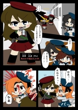 Armed Girl Let's go! Pichi Pichi JC Ura Otome Club : page 11