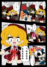 Armed Girl Let's go! Pichi Pichi JC Ura Otome Club : page 12
